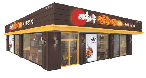 이화수전통육개장, 2016 뜨는창업아이템에 주목하세요