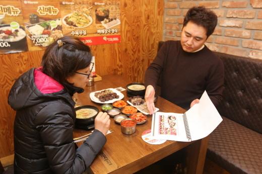 계경순대국 직접 드셔보세요