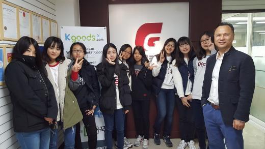 지앤지커머스, 진로의 날을 맞이하여 청소년 현장직업체험 진행