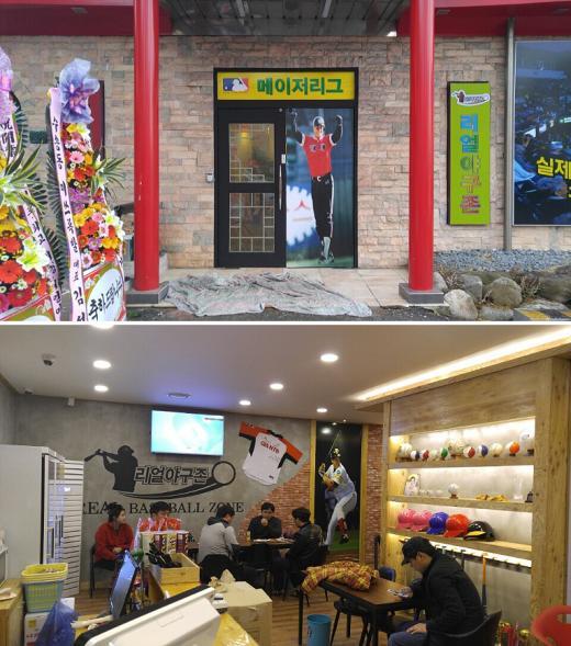 스크린야구 리얼야구존 군산나운동점, 창업 오픈 전부터 문의쇄도