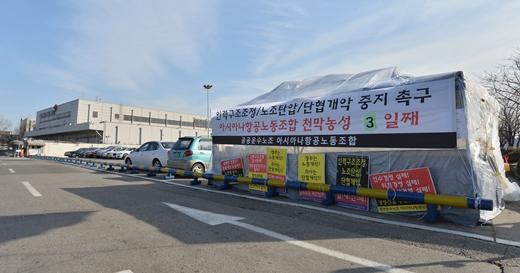[포커스] 박삼구 그룹재건 난항, 타이어는 누구 손에?