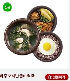 본격적인 추위 시작으로 음식 배달 서비스 이용자 증가
