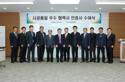 한국전력, 23개 송배전분야 시공품질 우수 협력사 인증