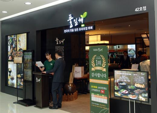 풀잎채, 모다아울렛 인천점 42호점 오픈