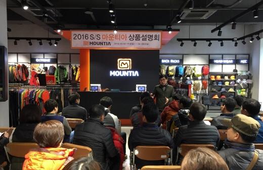 동진레저 마운티아, 아웃도어 상품설명회 개최