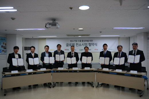 중소기업의 해외 역직구 시장을 위하여 도매꾹 등 전문기업들이 뭉쳤다.