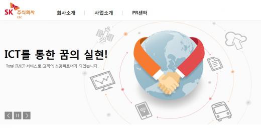 SK주식회사 C&C 자회사 에센코어, 프리미엄급 반도체 클레브 총판