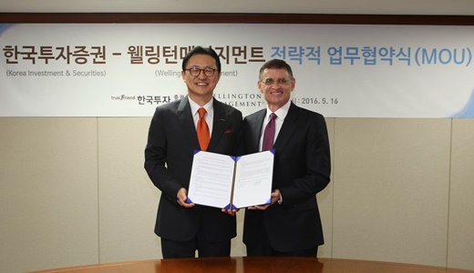 한국투자증권-美 웰링턴 매니지먼트, MOU 체결