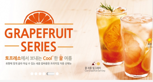 과일음료로 이른 무더위 잡는다!