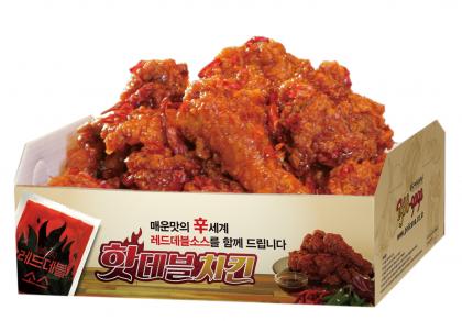 페리카나 매운맛 치킨 ‘핫데블치킨’ 새로나왔어요