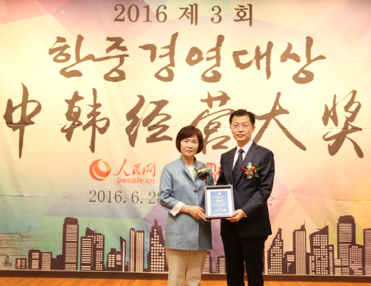 바디피트 귀애랑, 한중경영대상 여성용품부문 요우커 만족도 1위 선정