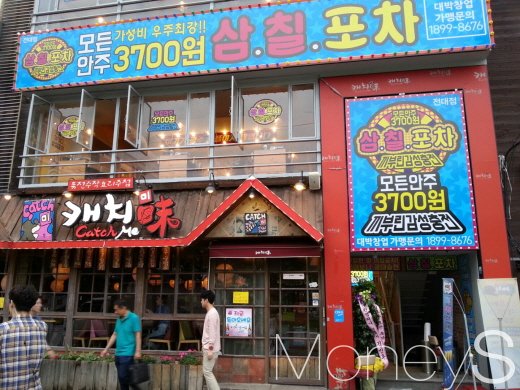 프랜차이즈 저가형 포차창업 아이템, 본사를 먼저 살펴야
