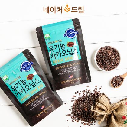 봄 맞이 슈퍼푸드 대전 시작 되다