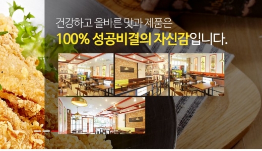 에디슨치킨앤버거, 다같은 치킨 아니다… DHA의 건강한 맛으로 치킨창업시장 돌풍예고