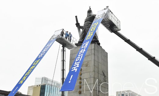 [머니S포토] 이순신 장군 목욕하는 날