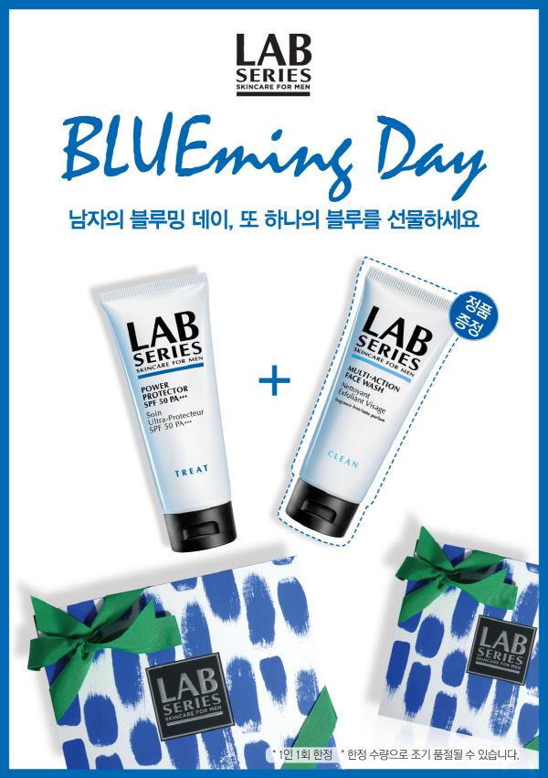 랩 시리즈, 세번째 블루밍 데이 이벤트 진행...자외선 차단제 사면 클렌저 정품 증정