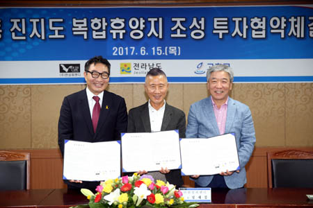 고흥 진지도, 사계절 체류형 관광지로 탈바꿈한다
