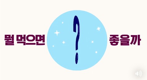 김가네 신메뉴 콘텐츠 공모전 나도 감독이다 공개