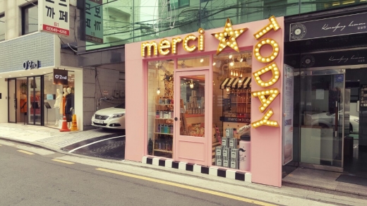 누구나 한번쯤 꿈꾸는 카페창업, 메르시투데이 성공창업을 꿈꾸자.