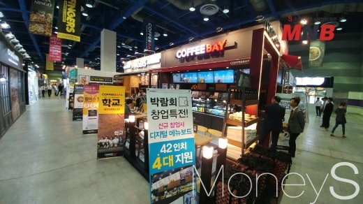 장수 카페 프랜차이즈 커피베이 창업에 주목하는 이유