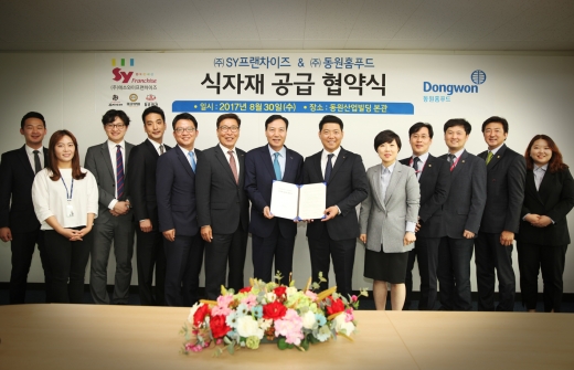 SY프랜차이즈, 동원홈푸드와 업무협약으로 식자재 안정성 높여