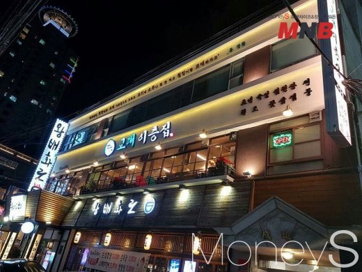 장사의 신 교대역 맛집 교대이층집 첫 가맹점 오픈