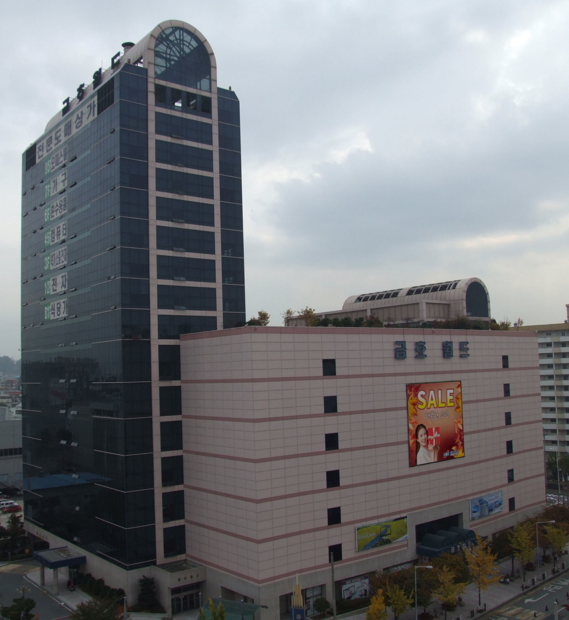 광주 금호월드, 개점 19주년 고객감사 이벤트 풍성