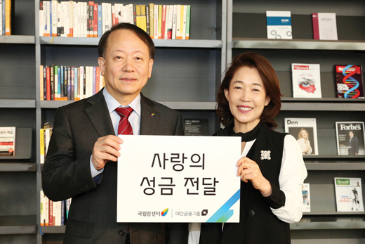 [고품격 자산관리] 기업이윤의 사회환원 더 낮은 곳으로 임한다
