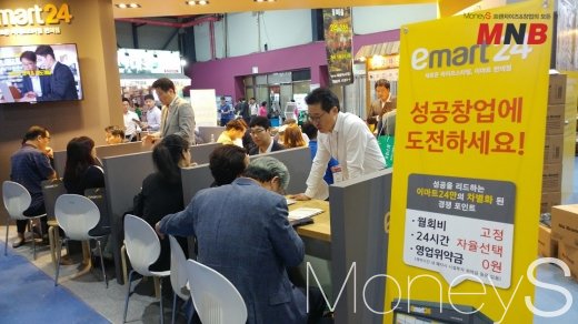 이마트편의점 ‘이마트24’ 창업박람회에서 인기상승
