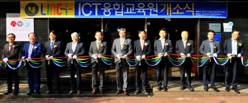 바카라사이트 순위, 4차산업 맞춤형 인재양성 선도한다