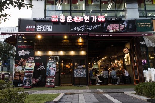 식사와 술자리를 한번에 달라진 주점문화에 삼겹살 창업이 뜬다!