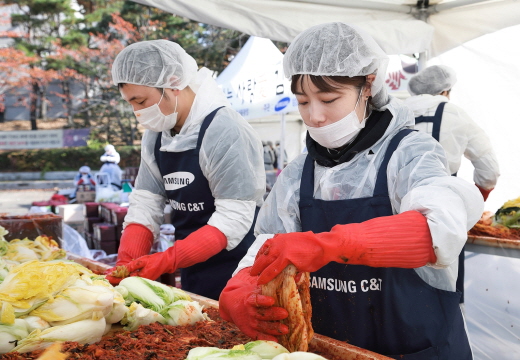 삼성물산, 어려운 이웃에 김장김치 2500포기 전달