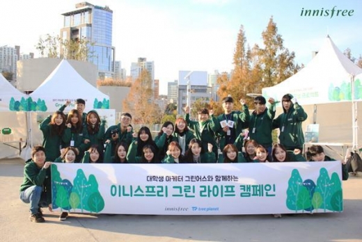 이니스프리, 서울로7017서 그린라이프 캠페인 개최