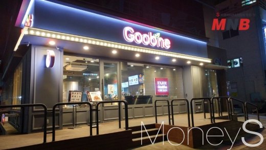 굽네치킨, 2005년 브랜드 론칭 12년만에 1000호점 돌파…김포감정점 오픈