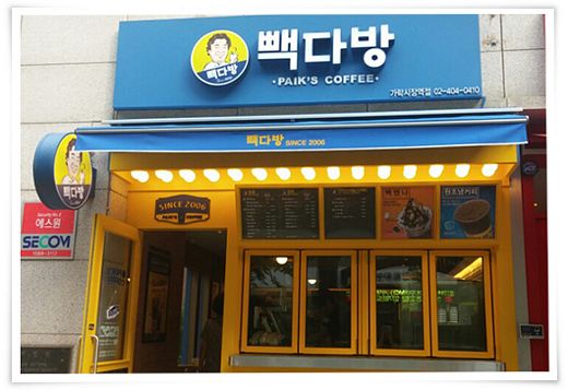 빽다방, 원재료 및 부자재 가격 인하