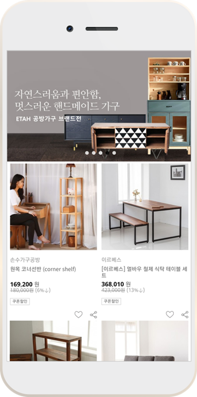 이지쇼핑, 핸드메이드 가구 리빙 페어 진행