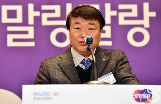 [머니S포토] 한컴그룹 자동 통번역 솔루션 ‘말랑말랑 지니톡’ 기자간담회 개최