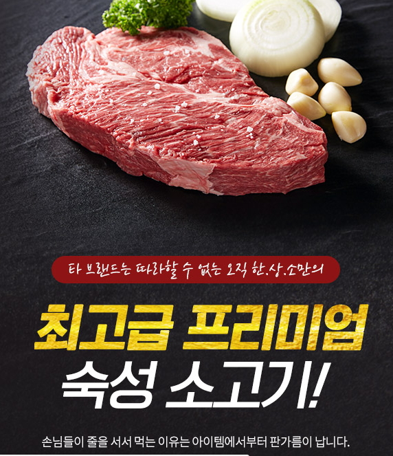 우리동네 맛집으로 한상에소두마리 무한리필 소고기전문점으로 으뜸