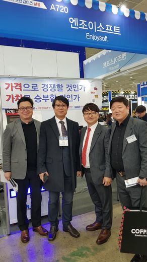 엔조이소프트, PC방 통합관리프로그램 선보여 … 최저임금 인건비 대안 제시