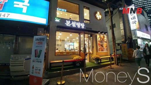 뜨끈한 국·탕 메뉴의 재발견…시장 754억원… 약 3년간 62% 증가