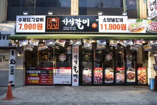 계백미트 백년손님 서서갈비 …본사 직접 생산·유통 가성비·수익률 강점