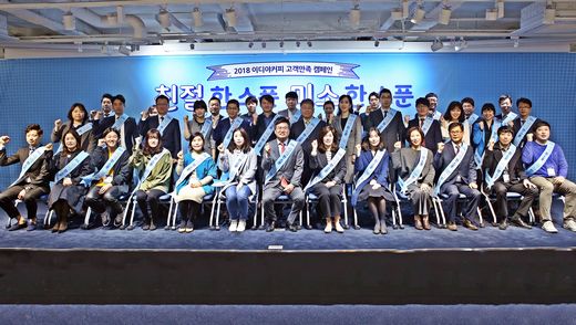 이디야커피, 2200여 매장 깨끗해진다