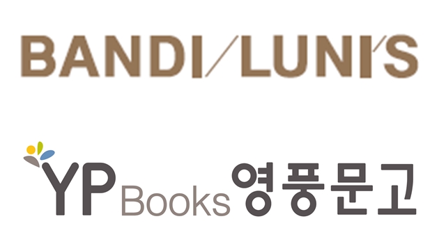 영풍문고 · 반디앤루니스, 한 지붕 아래 뭉쳤다