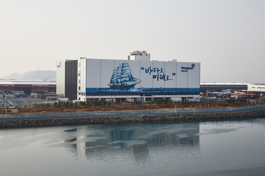 동원로엑스, 부산신항 저온물류센터 개장
