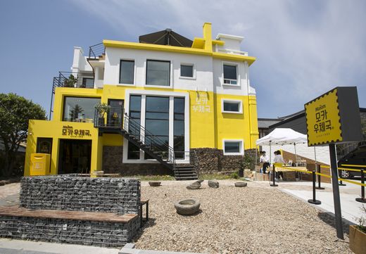 커피 한 잔의 여유와 함께 소중한 이에게 따뜻한 편지를 전하세요