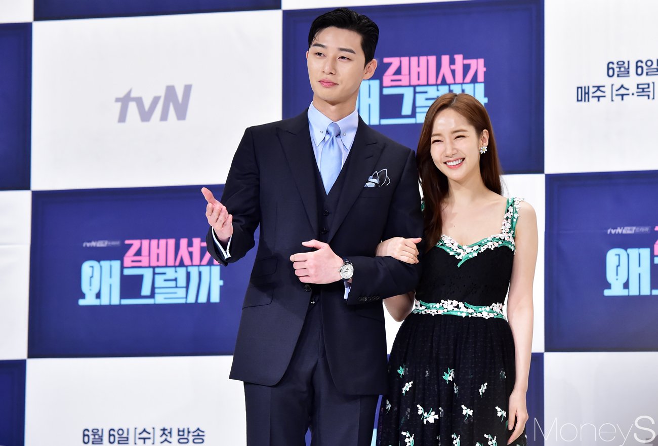 [머니S포토] 박서준-박민영, 김비서 에스코트하는 나르시스트 부회장
