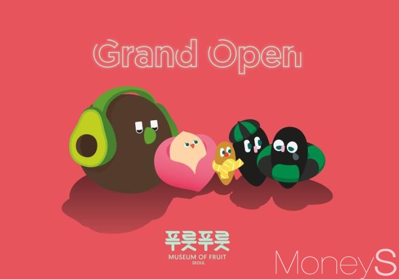 [이사람] 바나나 미끄럼틀 타고 복숭아 볼풀장에서 놀아봅시다
