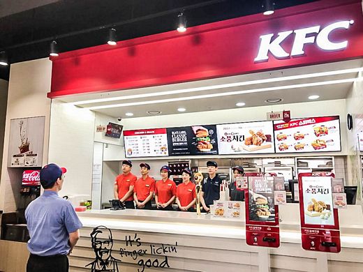 KFC, 용인수지점 신규 오픈 “전략상권 지속적으로 공략”