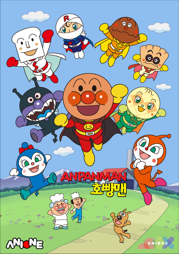 애니원-애니박스, 호빵맨 2기 6일 첫 방송