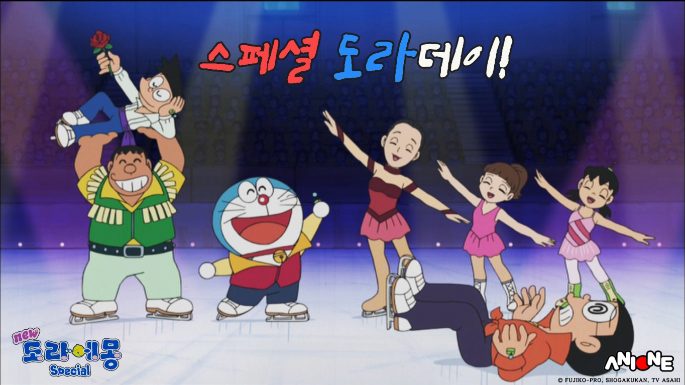 애니원 개천절 특집 방송, 신 도라에몽 스페셜 처음부터 끝까지